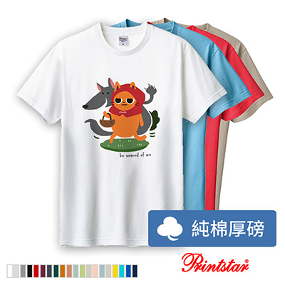 PrintStar頂級柔棉T-shirt(5.6oz)