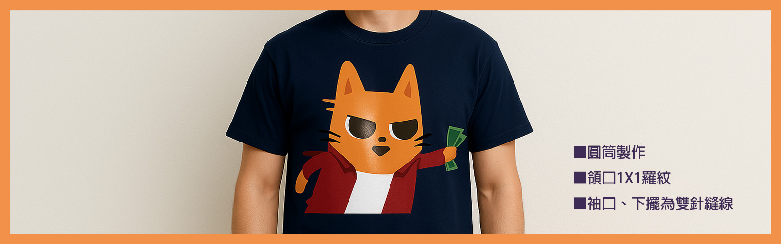 PrintStar頂級厚磅T-shirt(7.4oz)