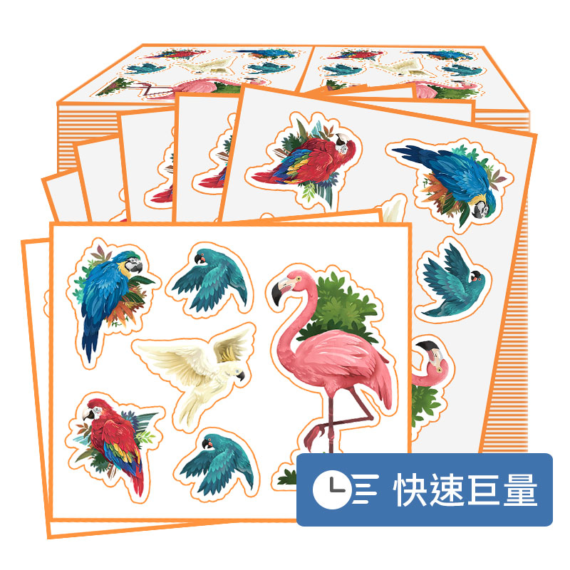 大量彩色珠光拼板貼紙